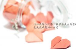开云体育平台APP-孤星耀世，2026世界杯B组暗战，孙兴慜一剑封喉，厄瓜多尔与波兰的宿命对决