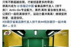 开云体育平台APP-英格兰羽毛球队轻取韩国羽毛球队，林丹完成帽子戏法