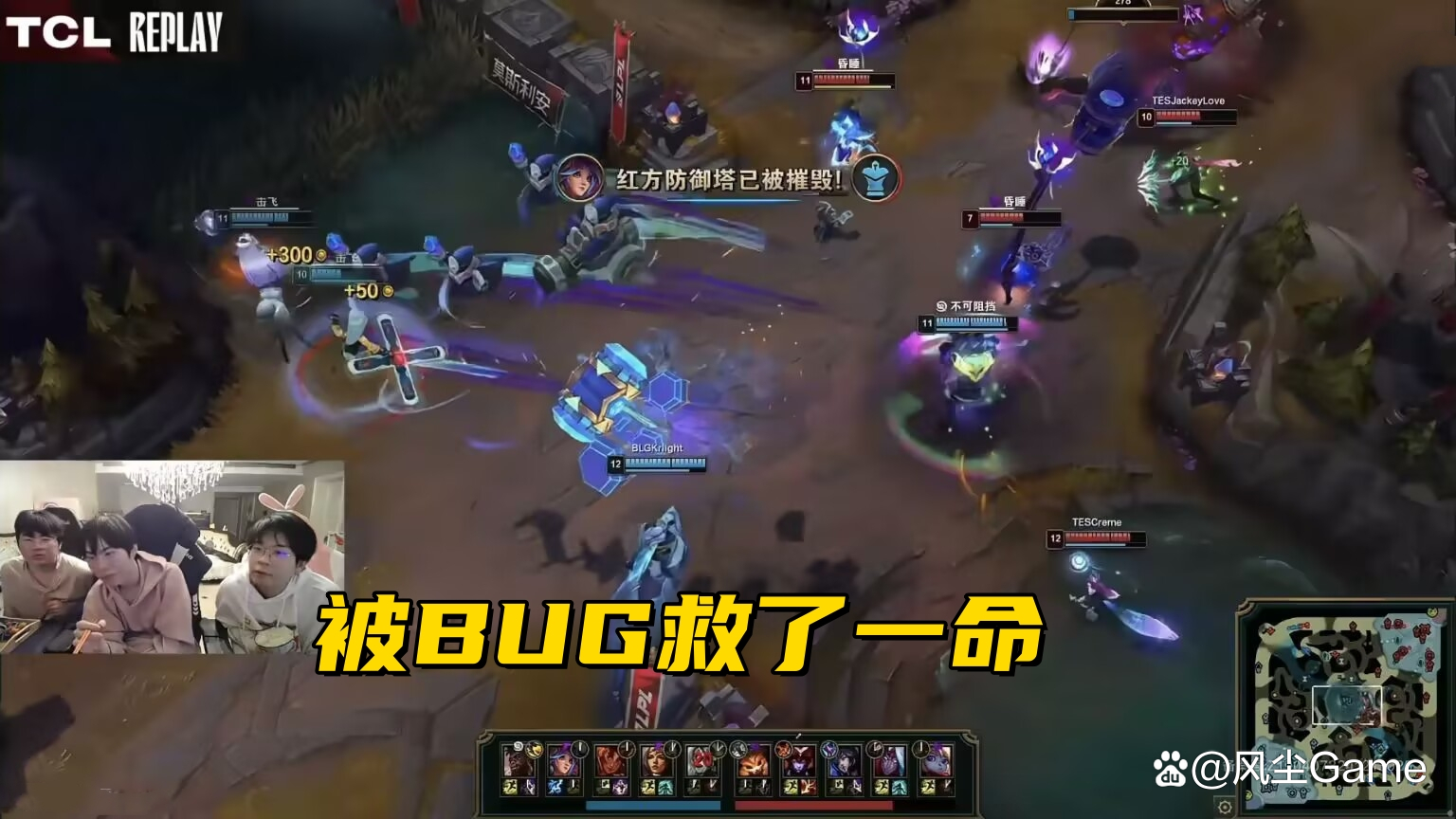 FPX血洗MAD，Bin爆发神勇