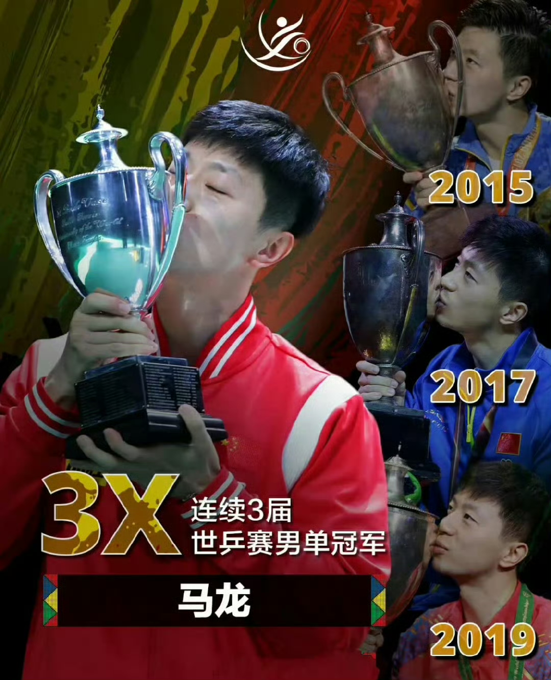 波兰乒乓球队翻盘中国乒乓球队,马龙送出助攻 波兰乒乓球队翻盘中国乒乓球队,马龙送出助攻