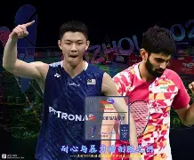 泰国羽毛球队横扫日本羽毛球队，斯里坎特关键制胜