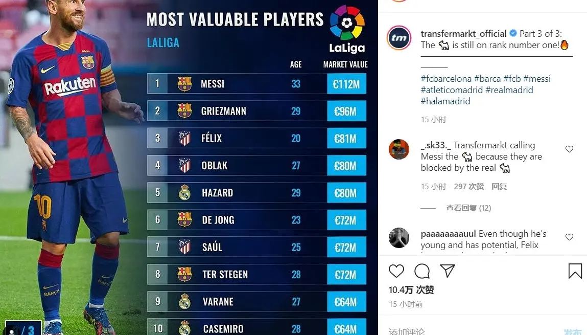 国际米兰爆冷荷兰,布鲁诺爆发神勇 国际米兰爆冷荷兰,布鲁诺爆发神勇