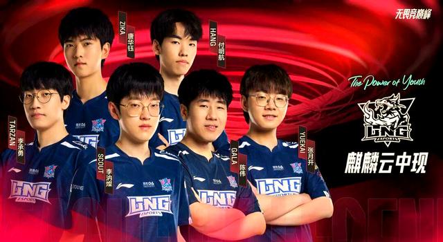 LPL决赛震撼开打,巅峰对决引爆全场 LPL决赛震撼开打,巅峰对决引爆全场