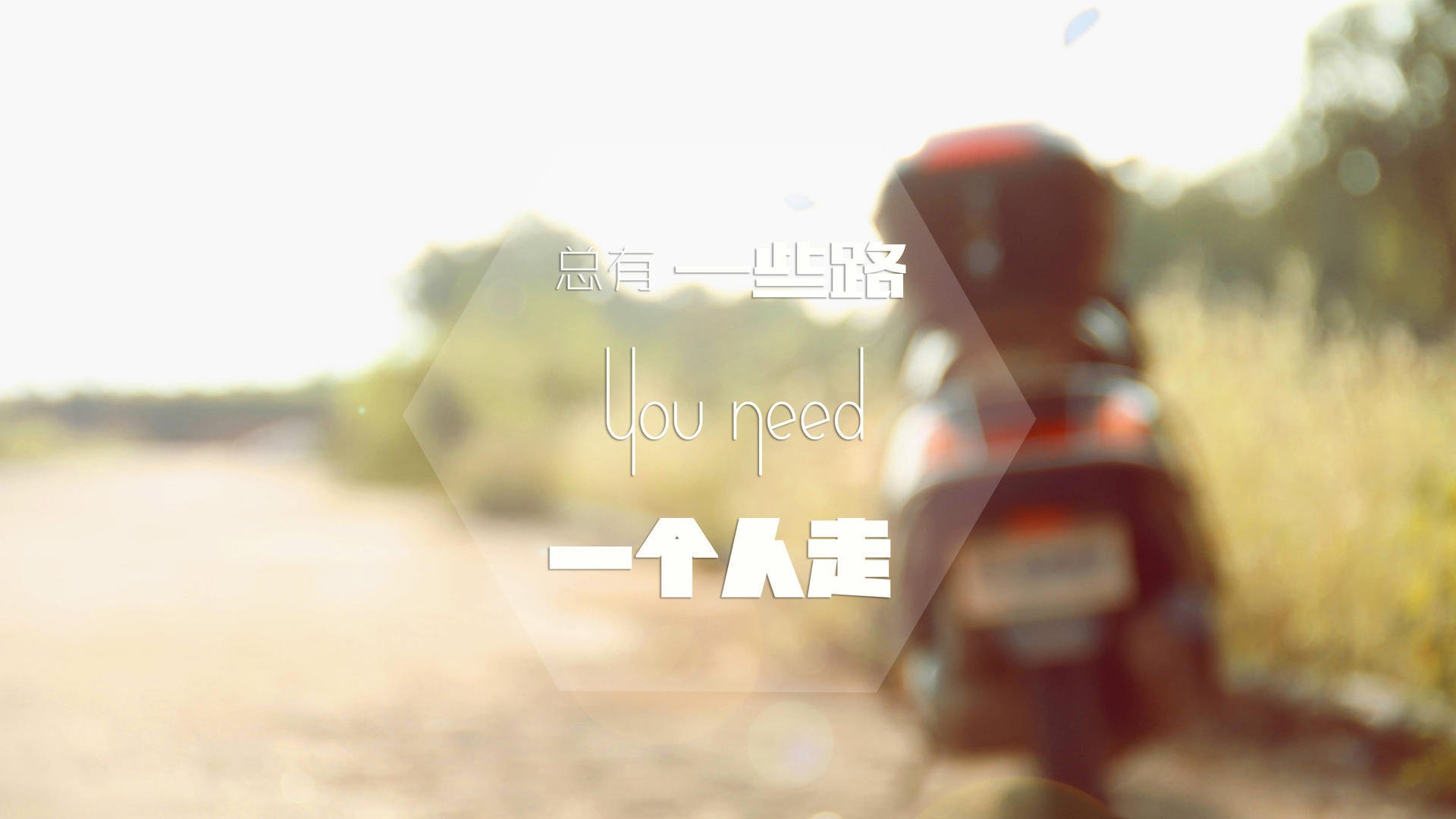 凝滞的七分钟，当圣西罗的草皮映出北境轮廓