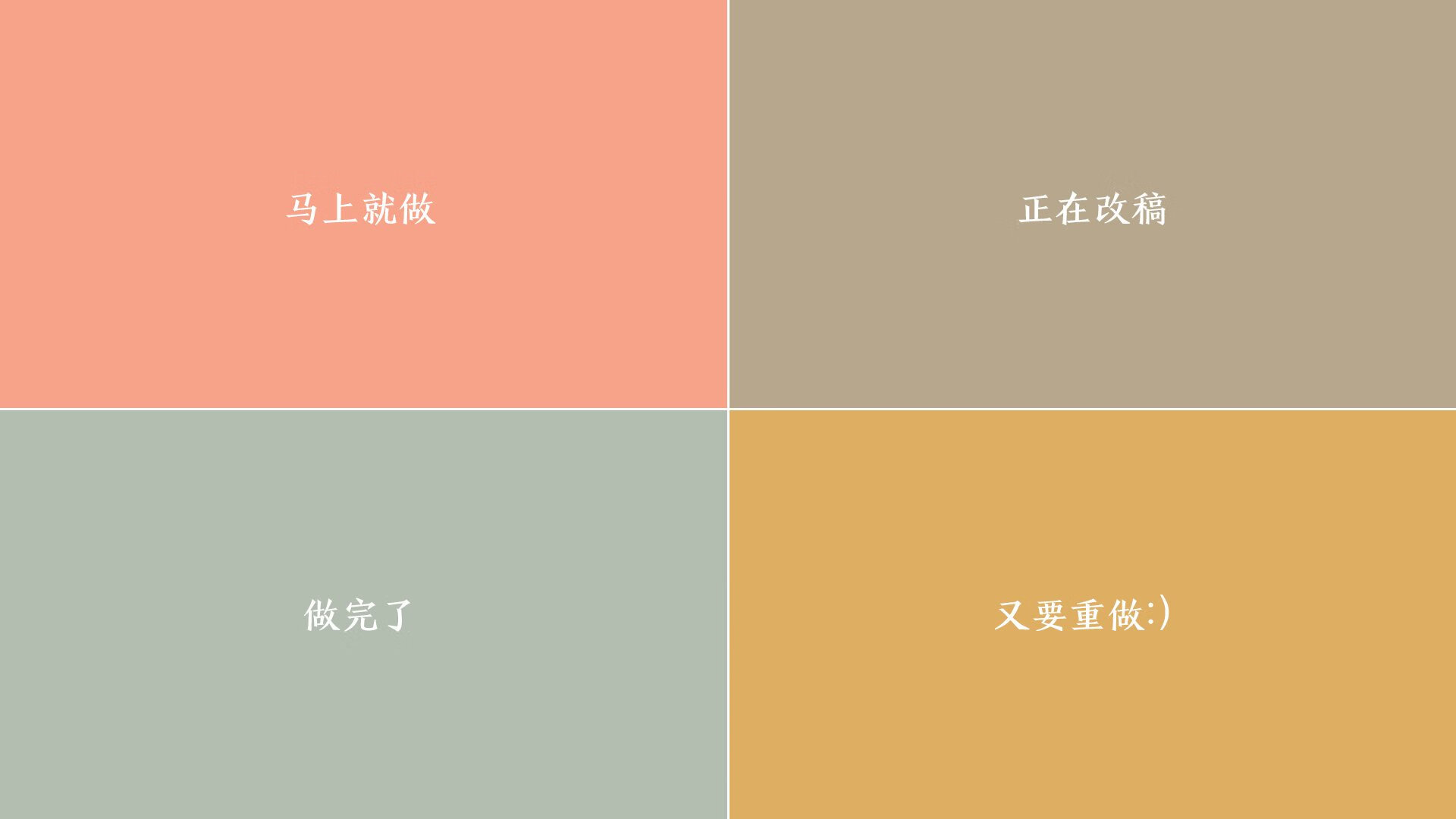 赛道迷宫，铁闸无双，富安健洋的冠军级防守方程式