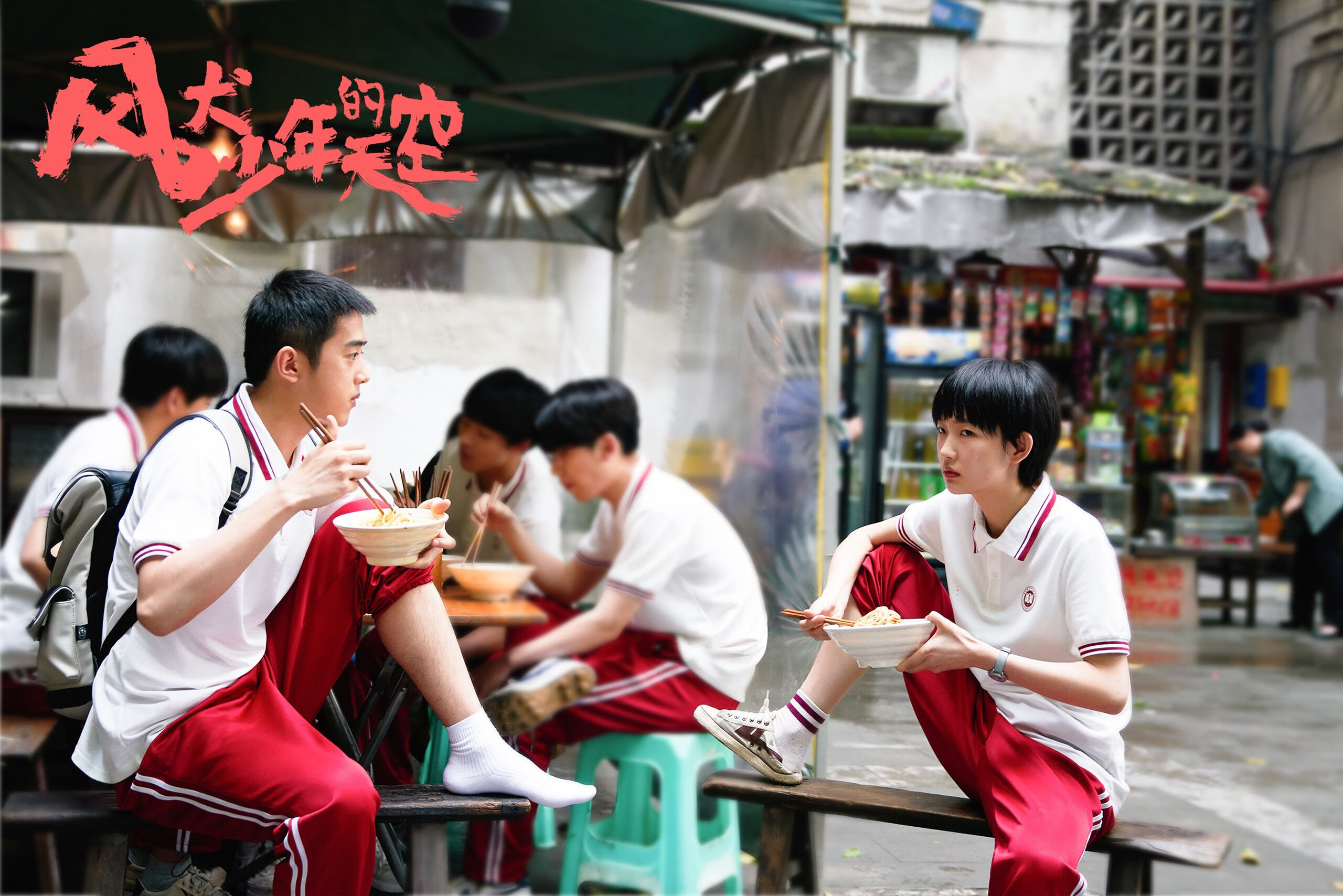 当世界排名在厨房水槽边决出，罗德里惊艳四座之夜