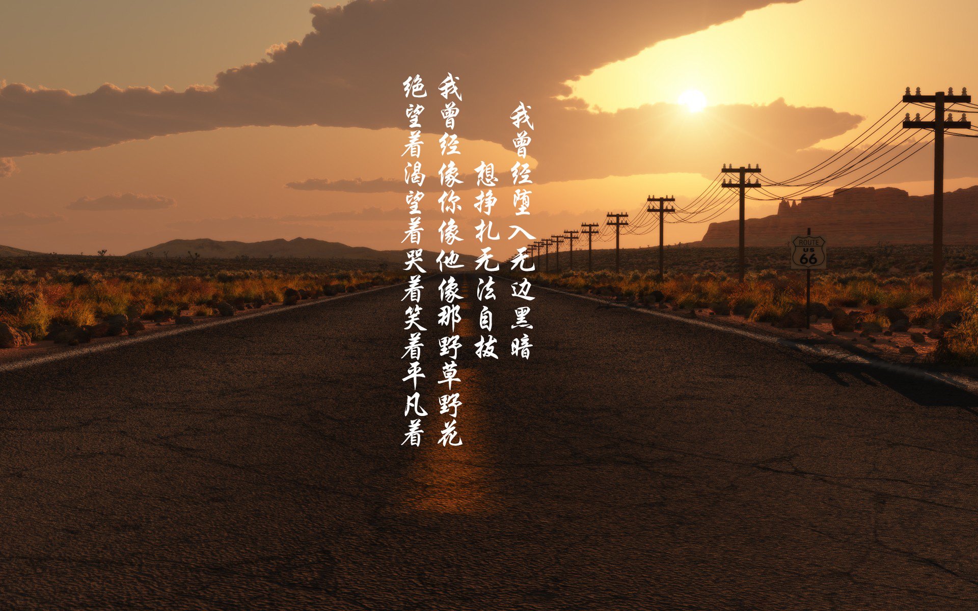 赛道与球场，当战术成为唯一语言