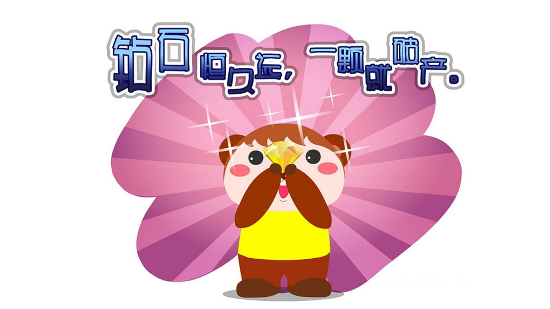 赛道与绿茵,极速引擎与火热之脚的共鸣之夜