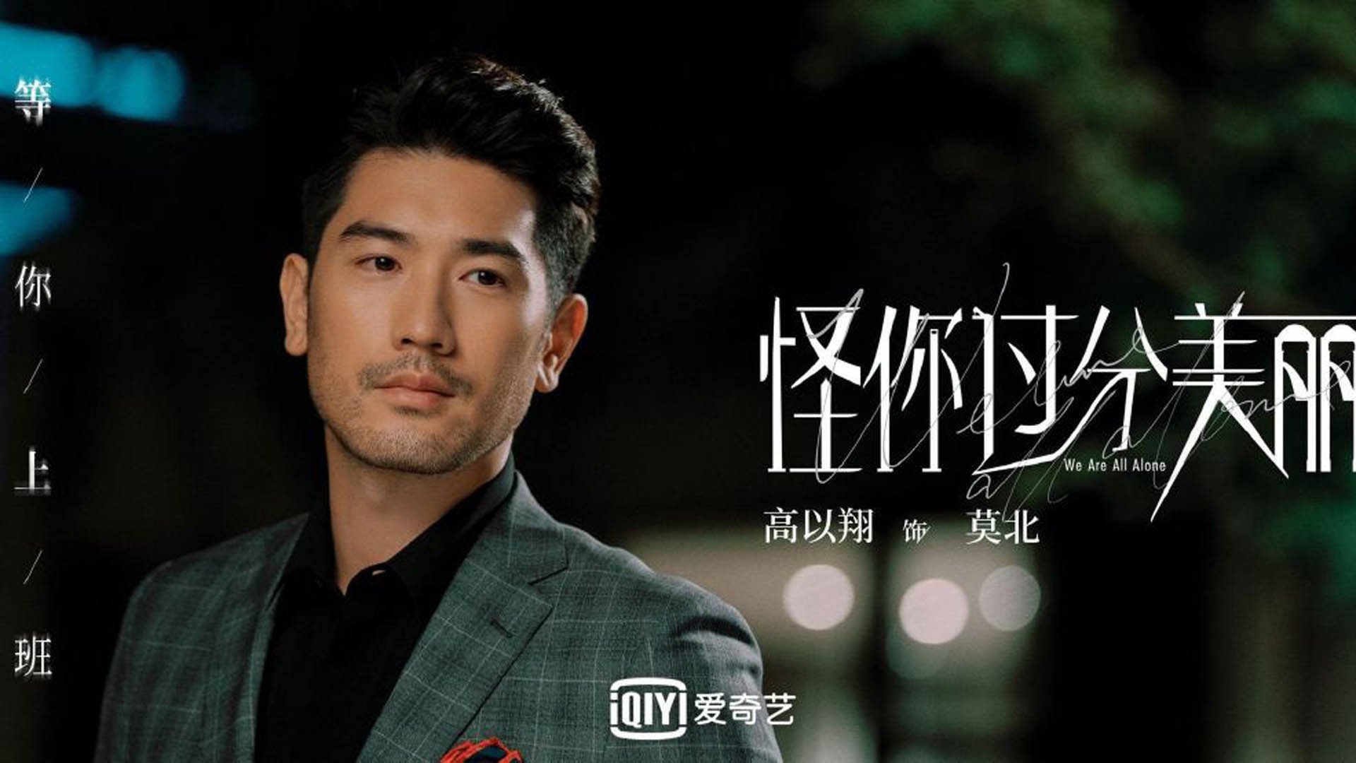 东海岸的巴西流vs西海岸的阿根廷探戈，西亚卡姆爆发，热火正面击溃勇士