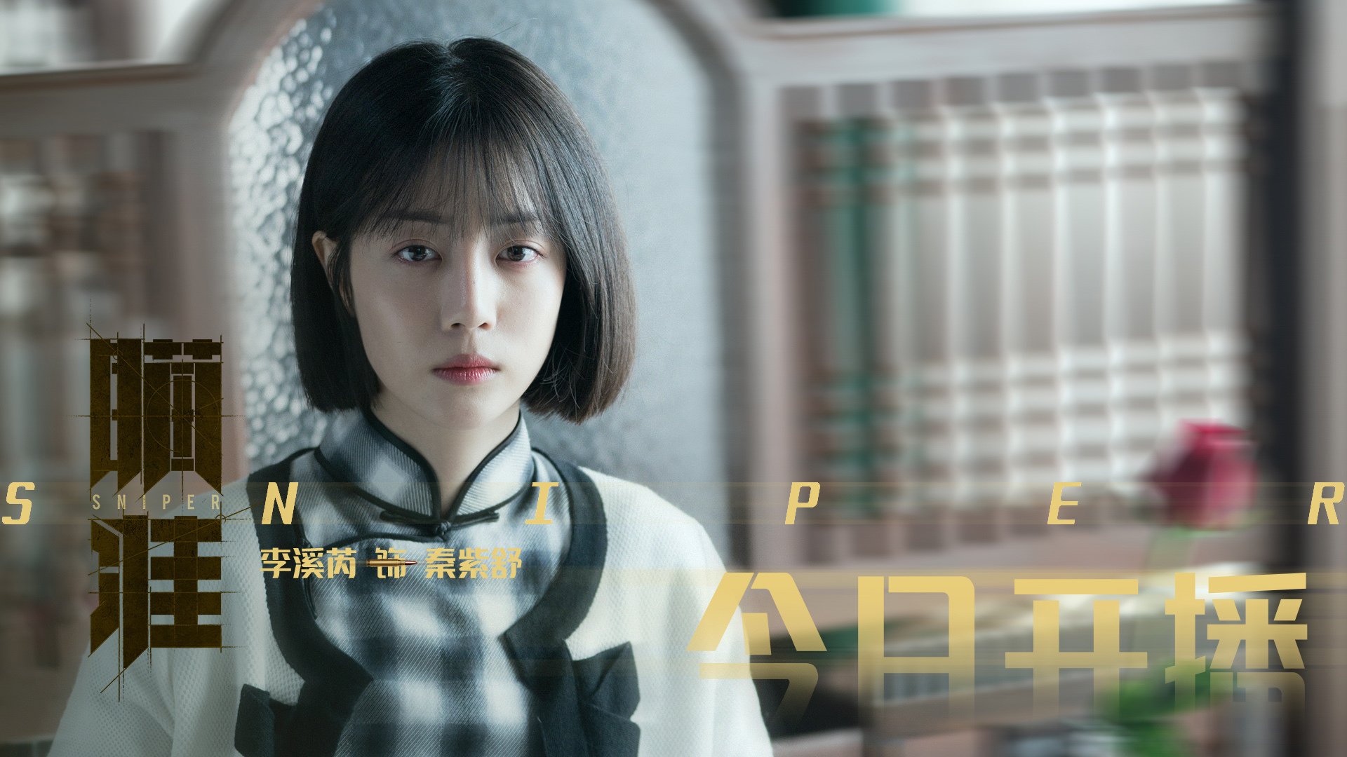 唤醒沉睡巨兽，拉梅洛节奏魔法引领活塞团队性击溃独行侠