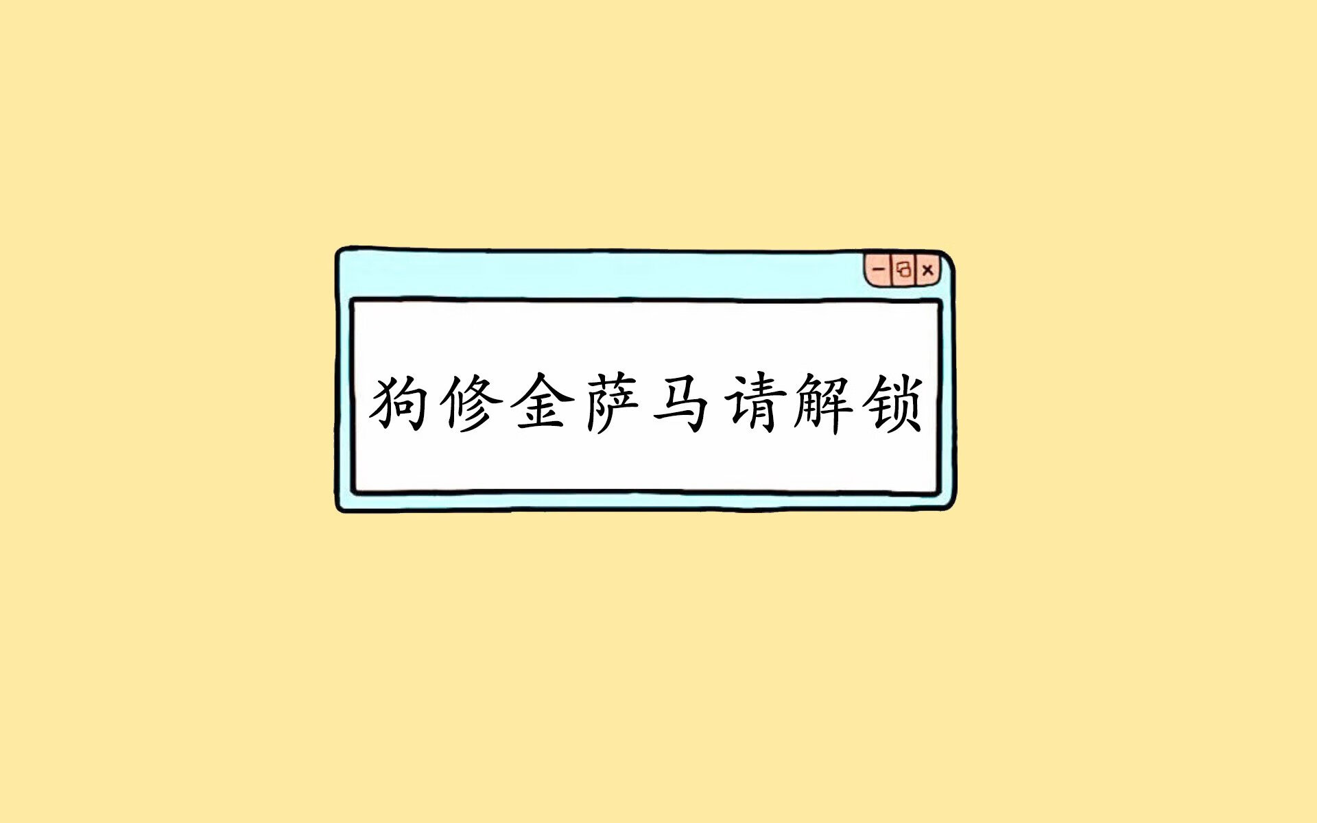 绿茵神话，2026世界杯G组，印度碾压英格兰，三笘薰独舞，钢铁防线铸就奇迹之夜