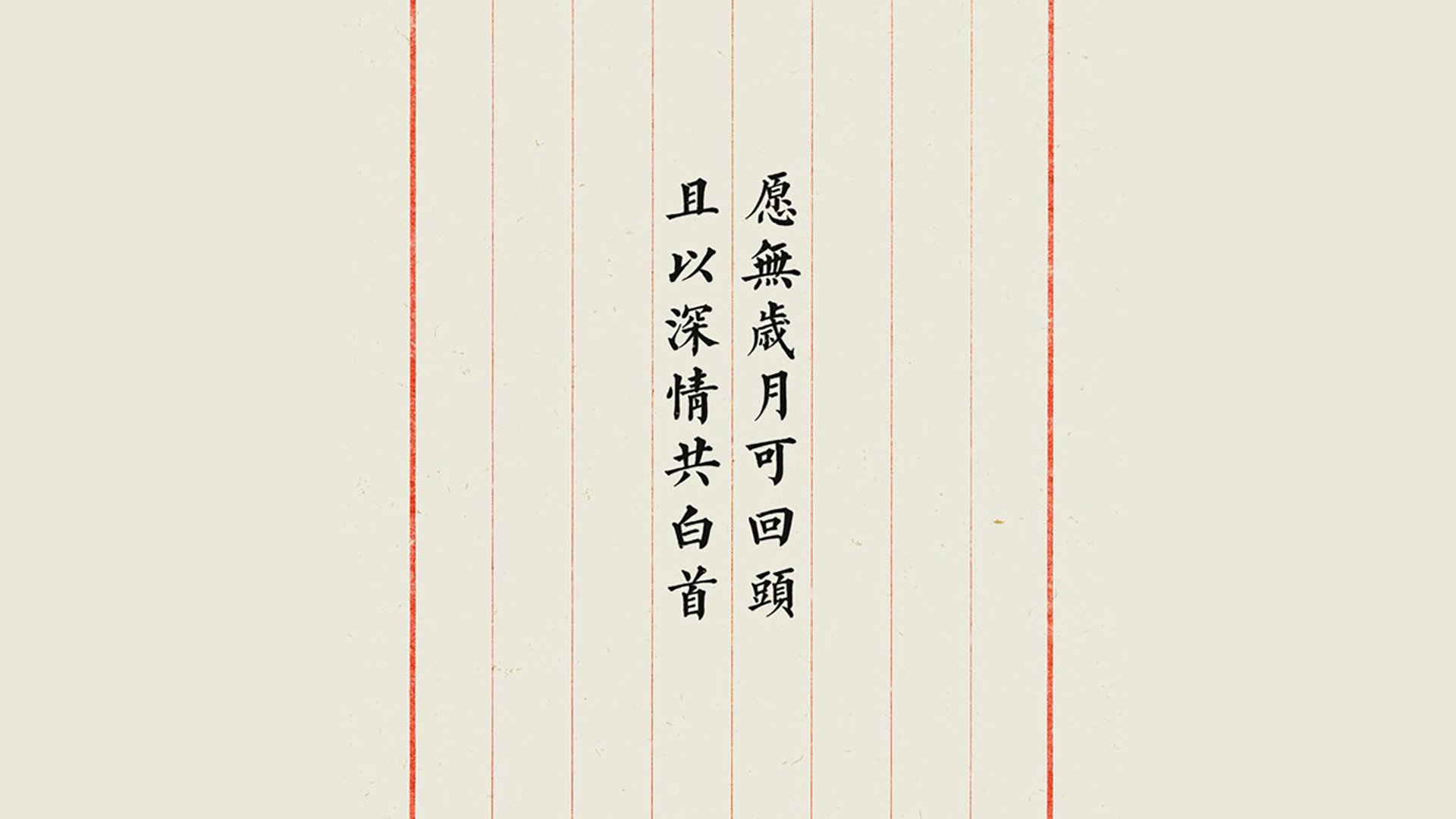 孤星闪耀，2026世界杯A组，罗马尼亚的完胜之夜与苏亚雷斯的绝唱华章