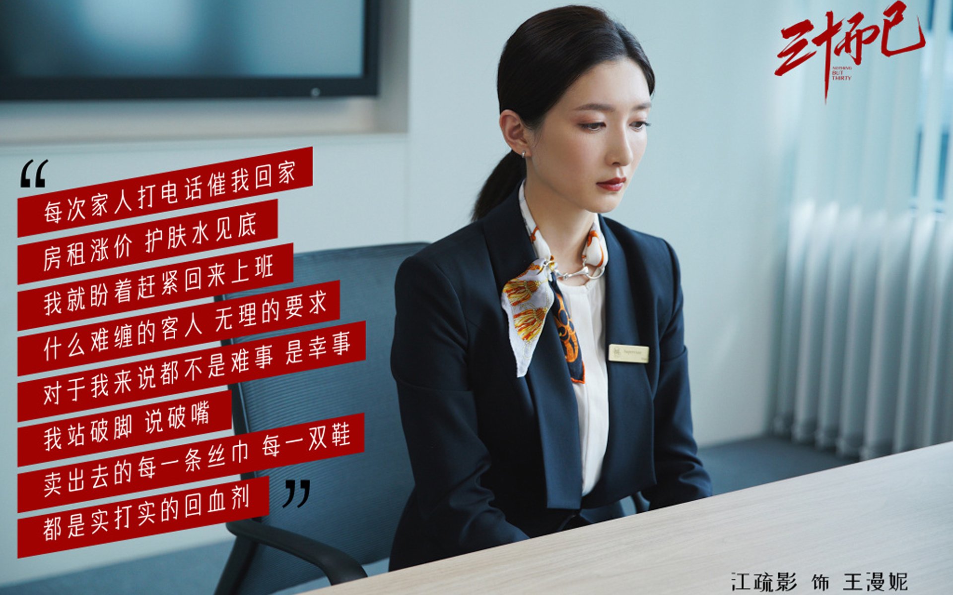 2026世界杯D组焦点战，葡萄牙血色风暴横扫厄瓜多尔，三笘薰以一己之力改写比赛定义